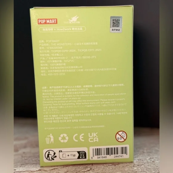 NEW Popmart 100% AUTHENTIC Excited Macaron Labubu GREEN GRAPE - Picture 5 of 7